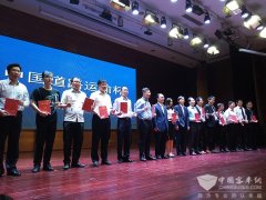 2016北京国际道路运输展 宇通斩获8项大奖