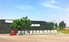 2016中国国际房车展览会与港中旅联合召开