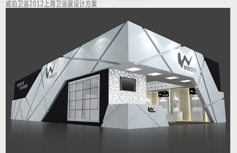 威珀卫浴 广州展览展示(图1)
