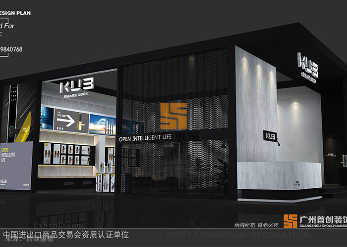 坚士 广州建材展览设计方案(图4)
